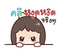 845558375