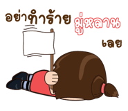 845558541