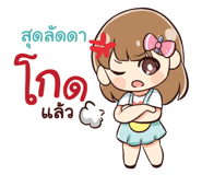 845558562