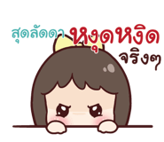 845558575