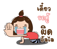 845558892