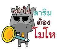 845559050