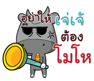 845559698