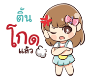845559826