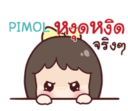 845560079