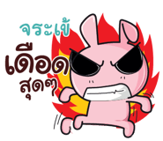 845560344