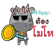 845560418