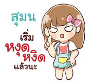 845560939
