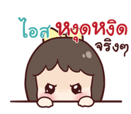 845561527