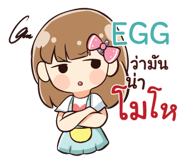 845561993
