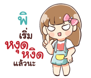 845562067