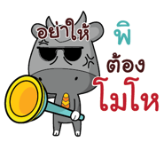 845562098