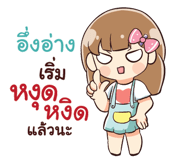 845562107