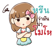 845562233