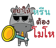 845562266