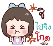 845562430