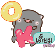 845562724