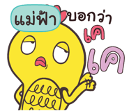 845562848