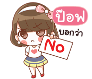 845562889