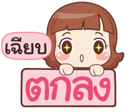 845563194