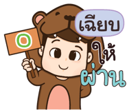 845563216