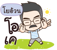 845563329
