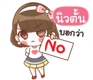 845563457