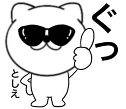 84556369