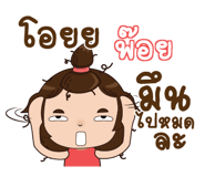 845563767
