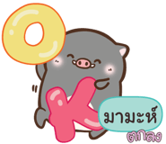 845564380