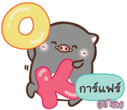 845564708