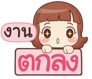 845564978