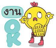 845565005