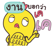845565008