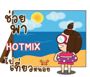 845565182