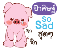 845565554