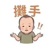845565772