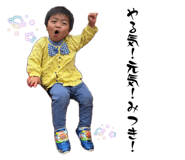 845566115