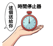 845566713