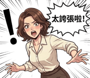845566739