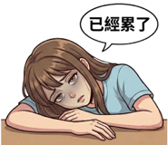 845566740