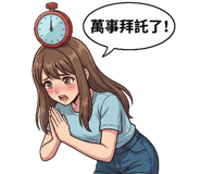 845566742