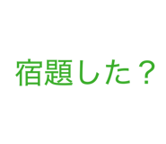 845566833