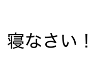 845566839