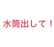 845566840