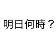 845566842