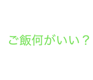 845566843