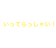 845566844