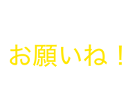 845566846