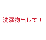 845566847